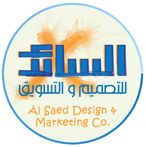alsaed logo